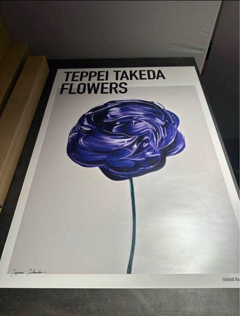 武田鉄平　FLOWERS ポスター 紫