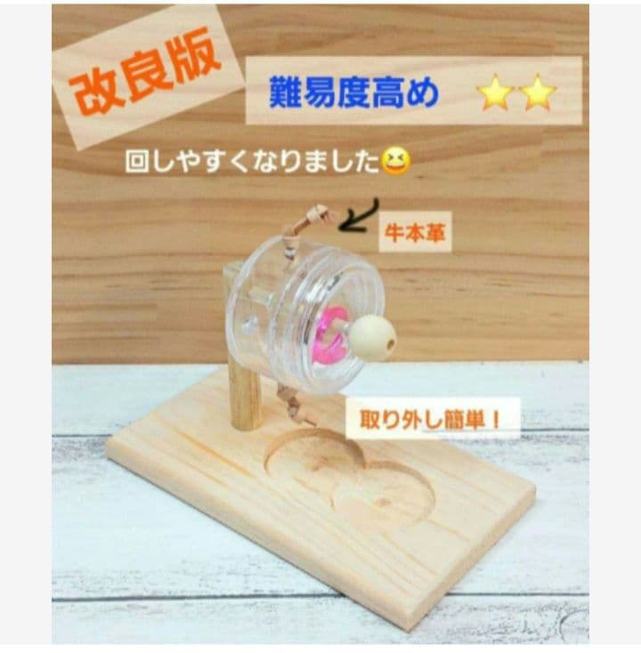 D33　⭐　ミラーボードとフォージングトイセット(大)⭐　インコ　バードトイ