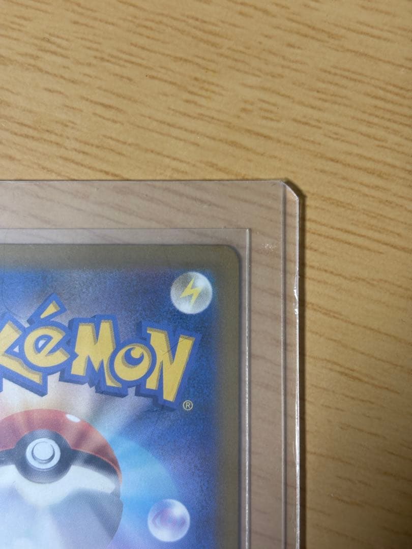 メガゲンガーEX HP350 エクストラカード