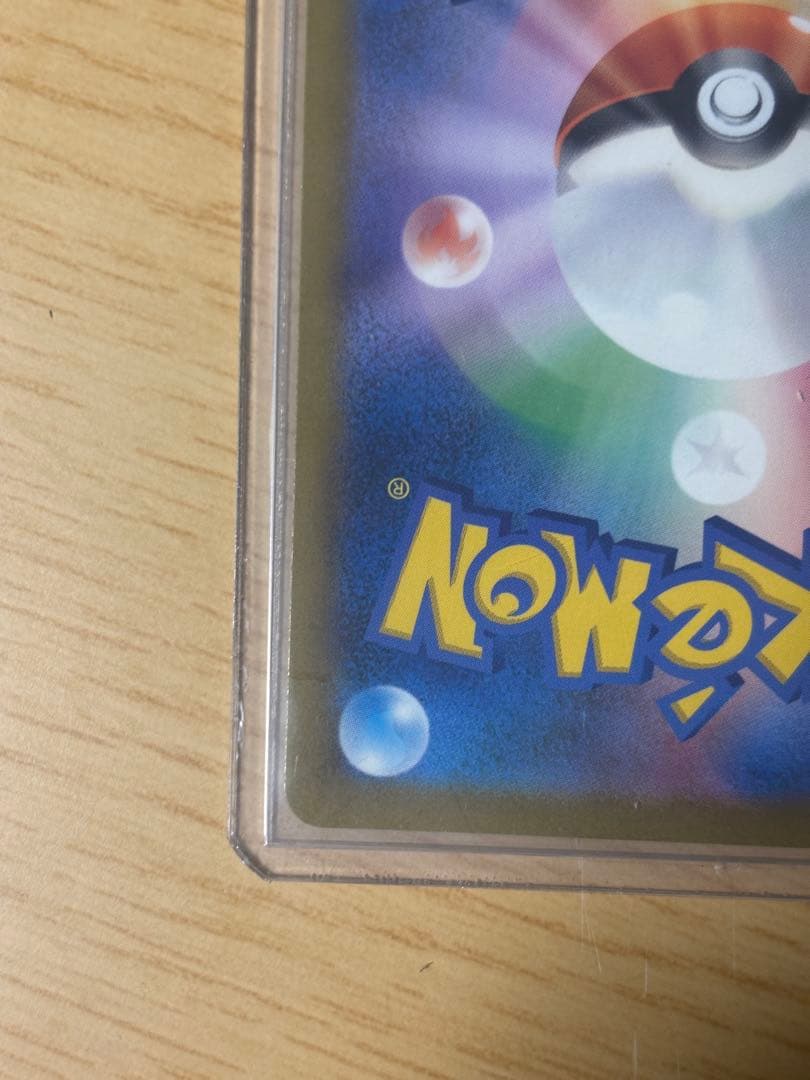 メガゲンガーEX HP350 エクストラカード