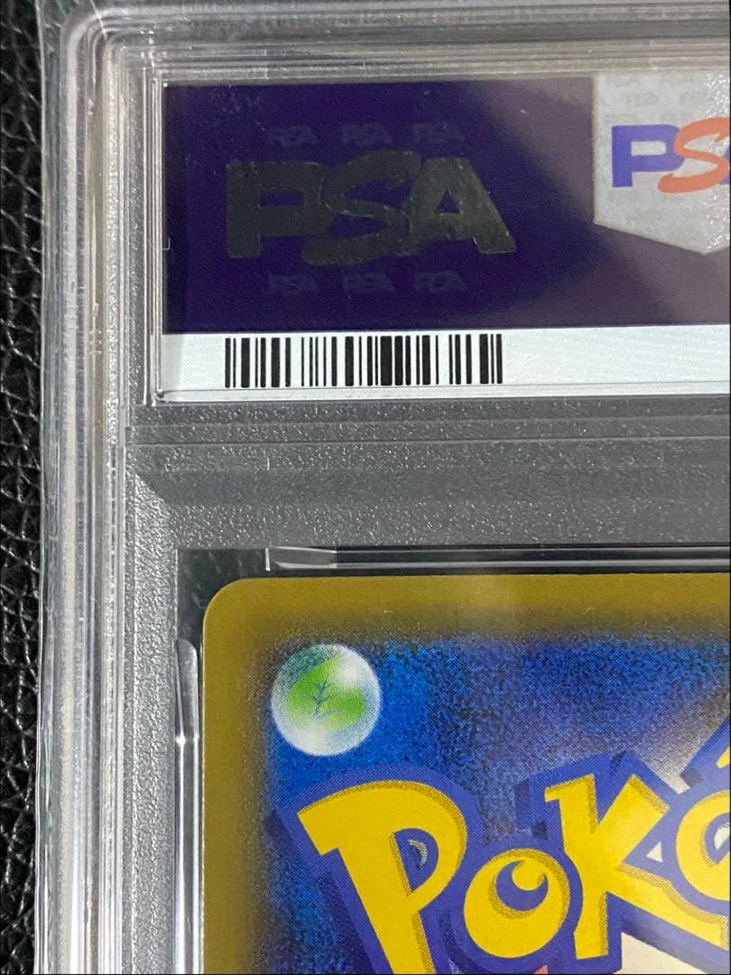 【ポケカ】ガラルファイヤーV SR SA PSA10