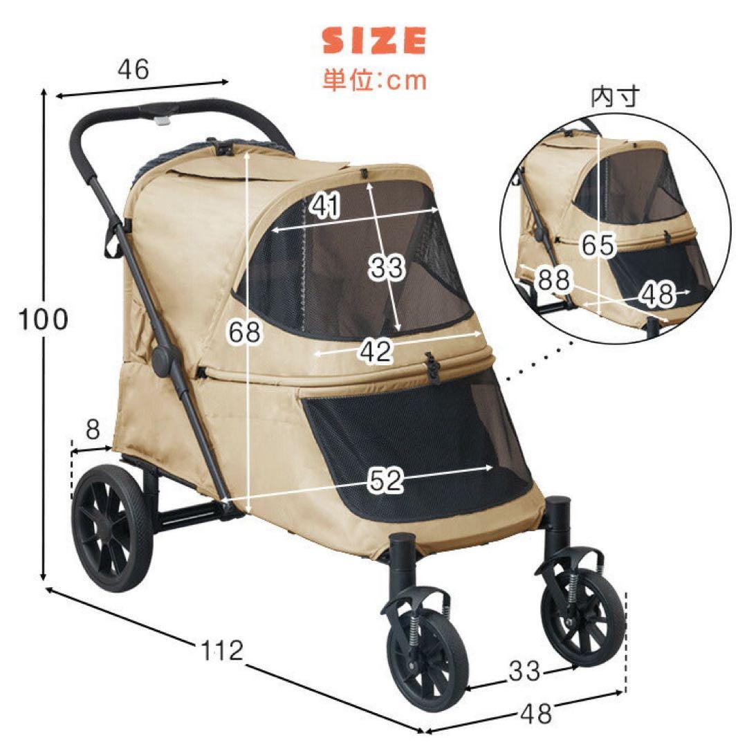 新品未使用　スロープ付きペットカート 大型犬対応 60kg耐荷重　ベージュ