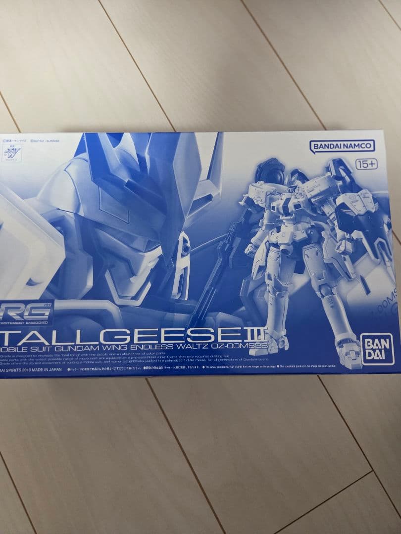 ウイングガンダムゼロ　トールギス　ジェガン　セット