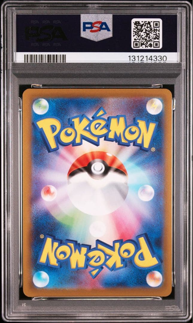 石*等様 【300円〜‼️】ピカチュウ プロモ おとどけギフト PSA10 5連