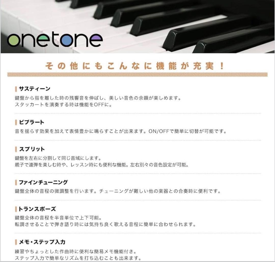 鍵盤楽器 onetone Keyboard OTK-61S Set Black