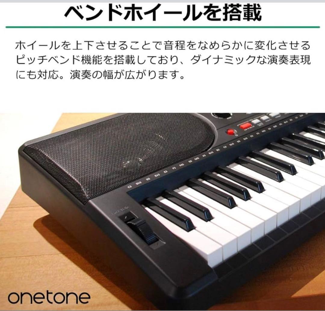 鍵盤楽器 onetone Keyboard OTK-61S Set Black