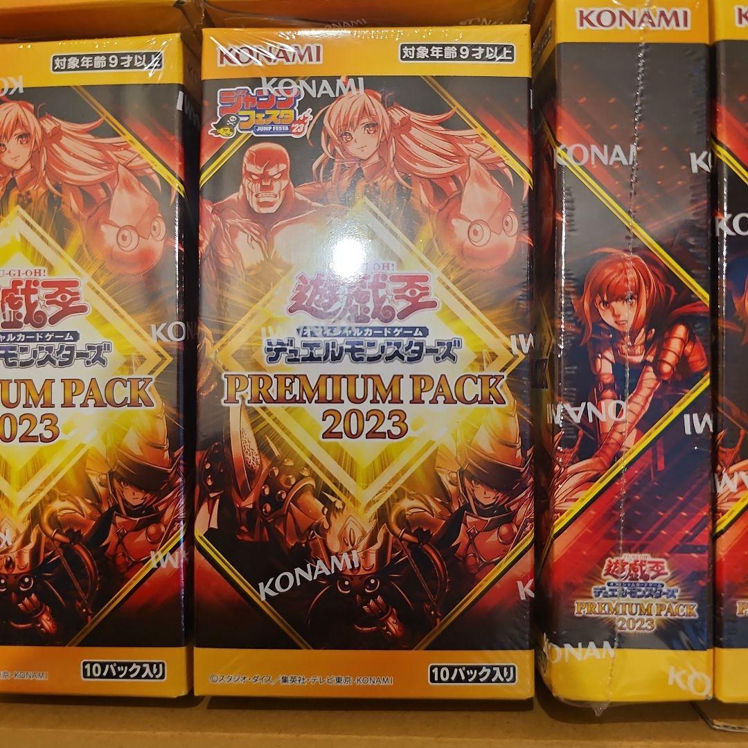 12box 遊戯王OCG プレミアムパック 2023 10パック入り