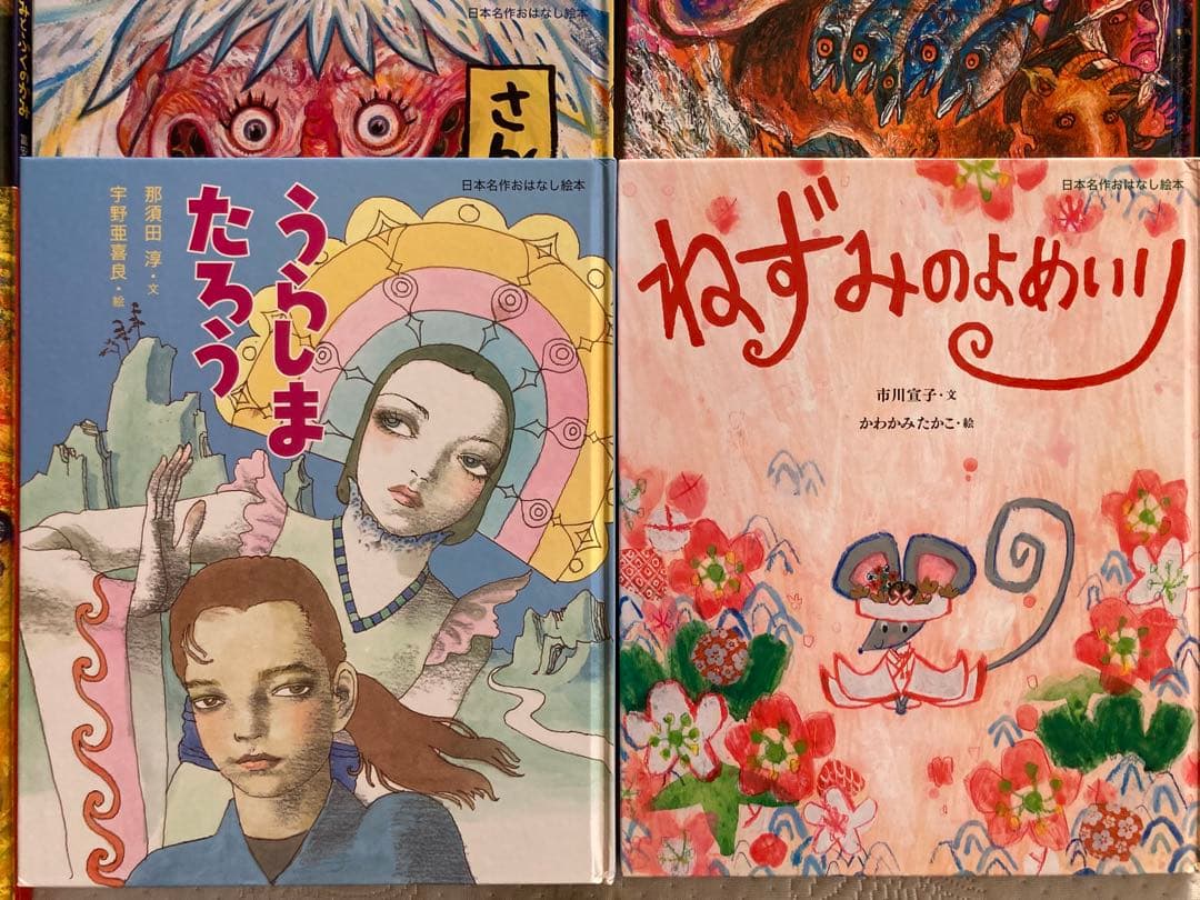 比較的綺麗です　日本名作おはなし絵本　コレクション 24冊セット