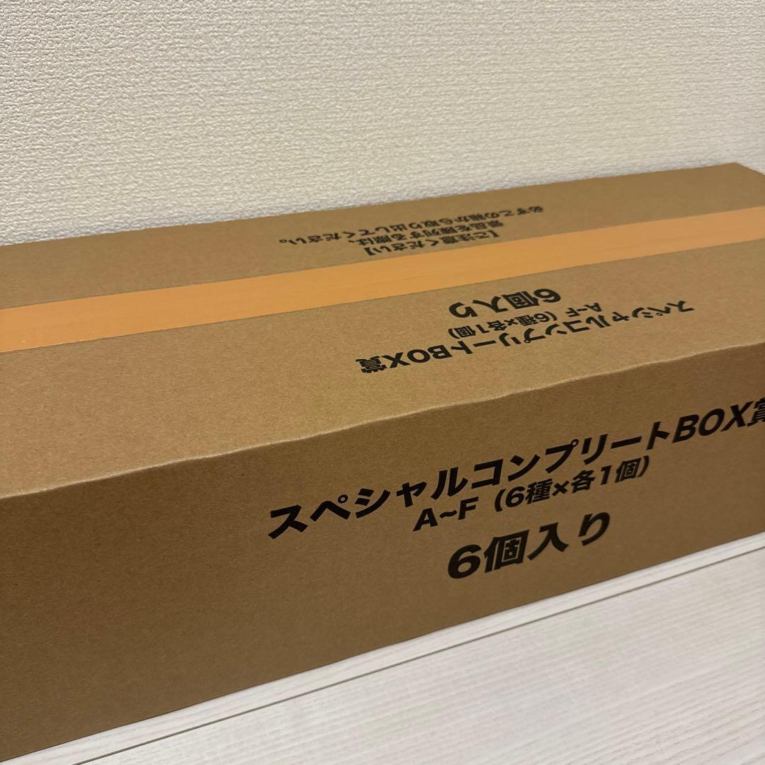 ディズニー クリスマスオーナメントくじ 2025 スペシャルコンプリートBOX賞