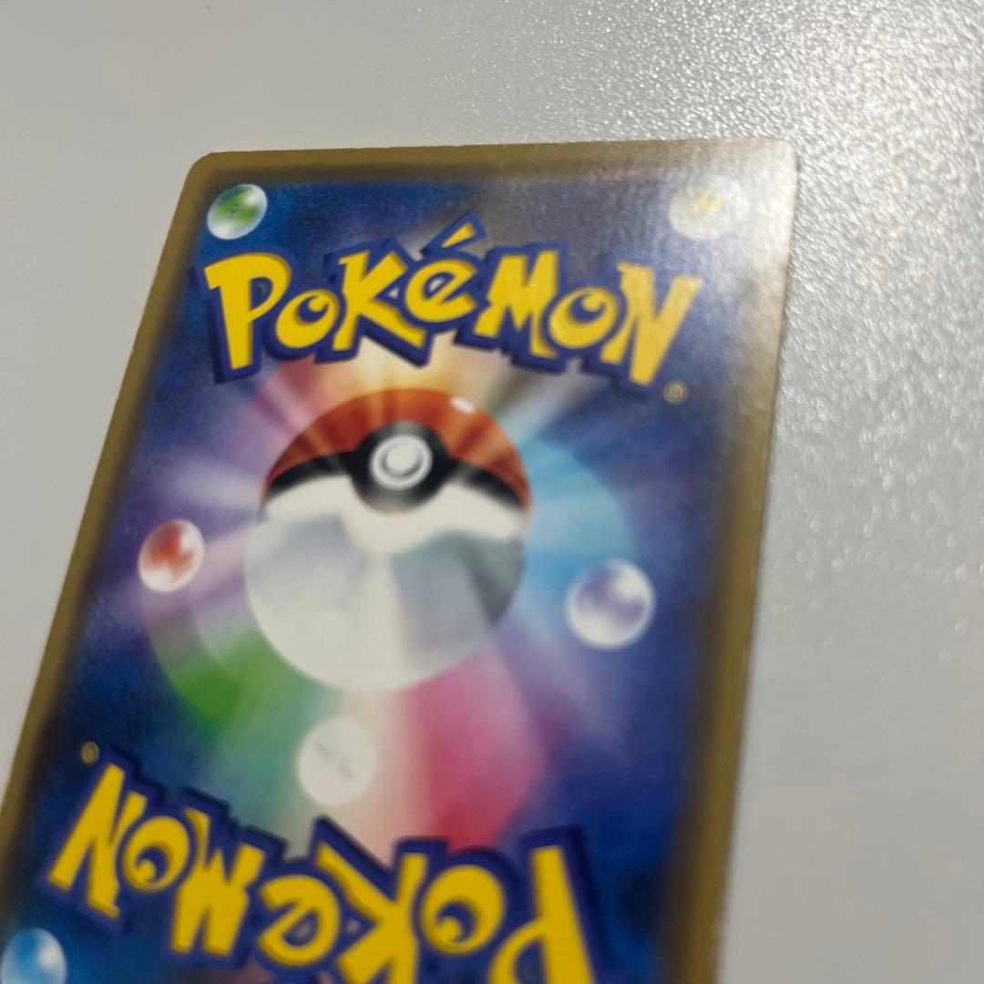 ポケモンカード タッグチーム rr 23種 セミコンプ　キズあり