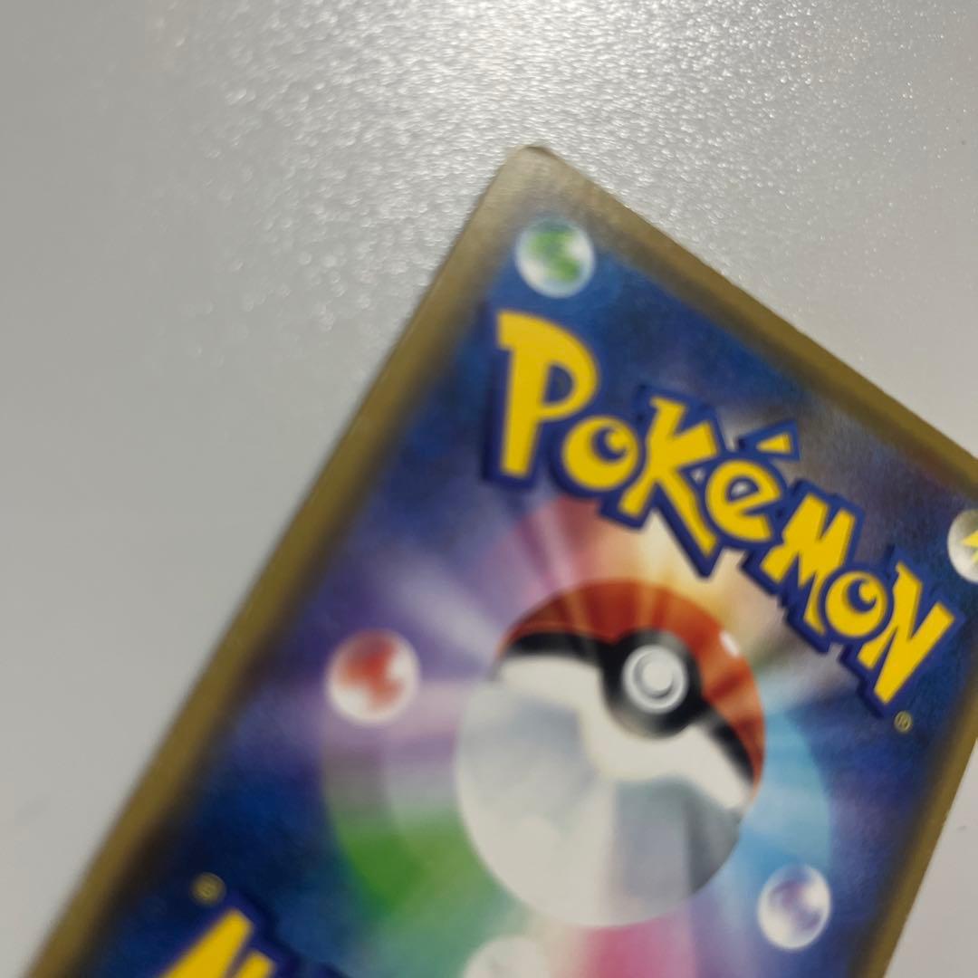 ポケモンカード タッグチーム rr 23種 セミコンプ　キズあり