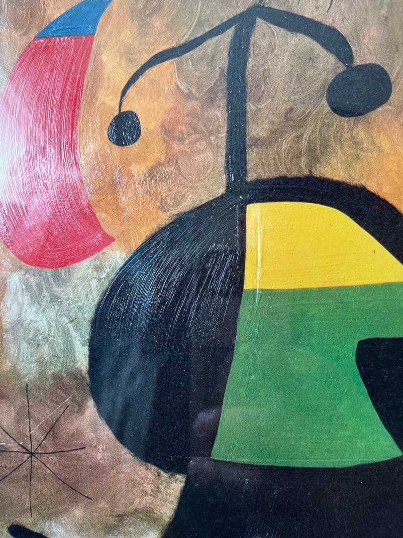 ジョアン ミロ 絵画　アート　芸術品