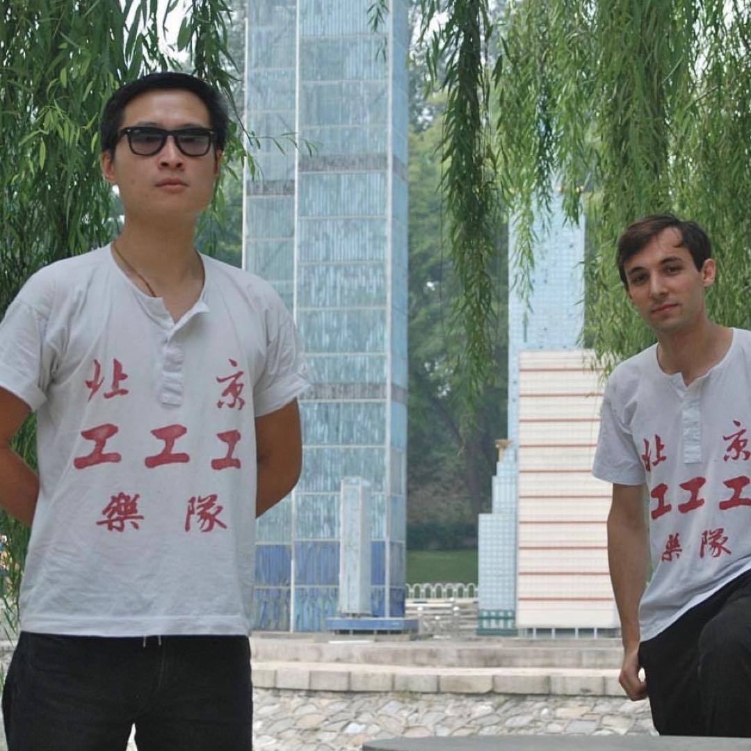 工工工 official Tシャツ バンドTシャツ バンT ゴンゴンゴン