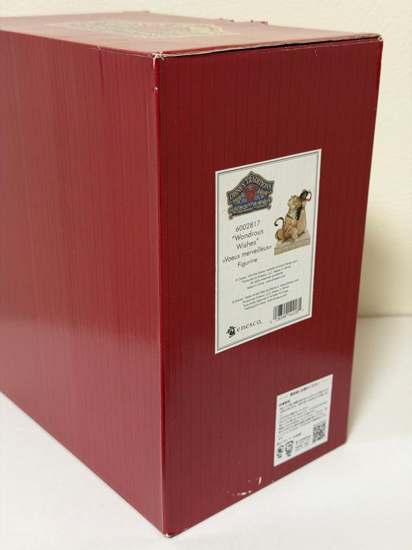 【Disney Traditions】ジャスミン ホワイトウッドランド アラジン