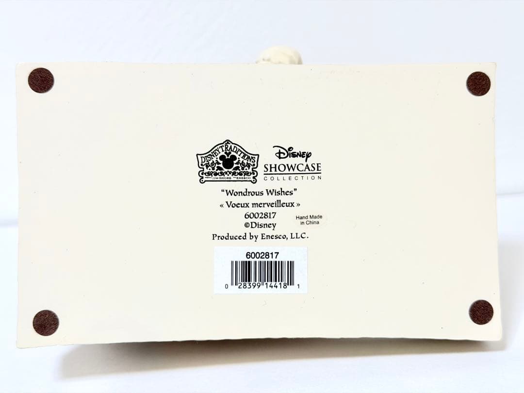 【Disney Traditions】ジャスミン ホワイトウッドランド アラジン