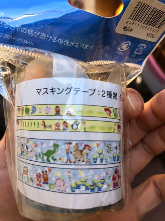 ディズニー♡マスキングテープ♡9点セット