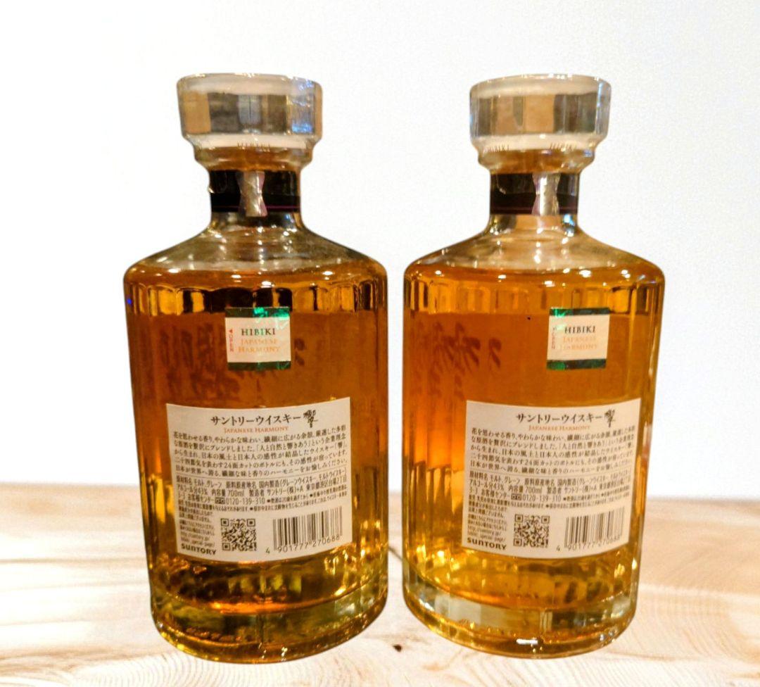 響★ジャパニーズハーモニー未開封★本日2345分まで