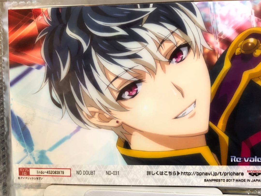 アイナナ　ブロマイド