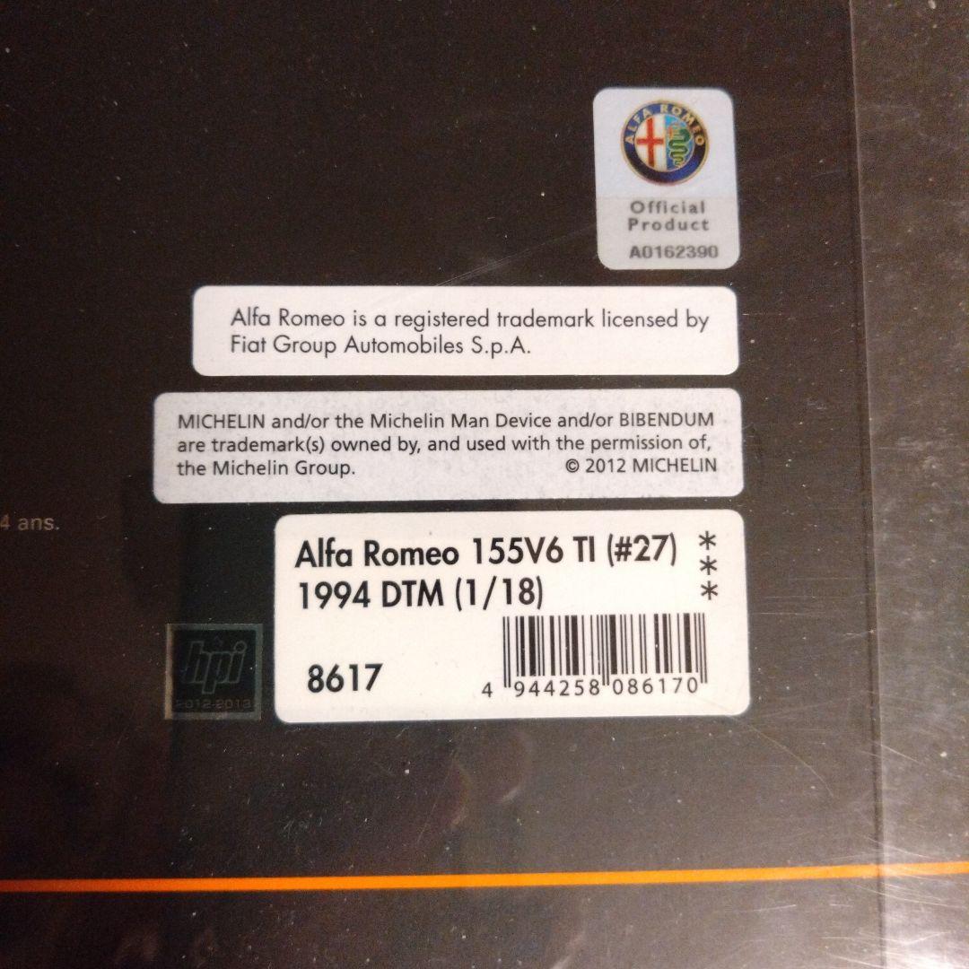 1/18　HPI アルファロメオ　155V6 Tl （＃27）1994 DTM