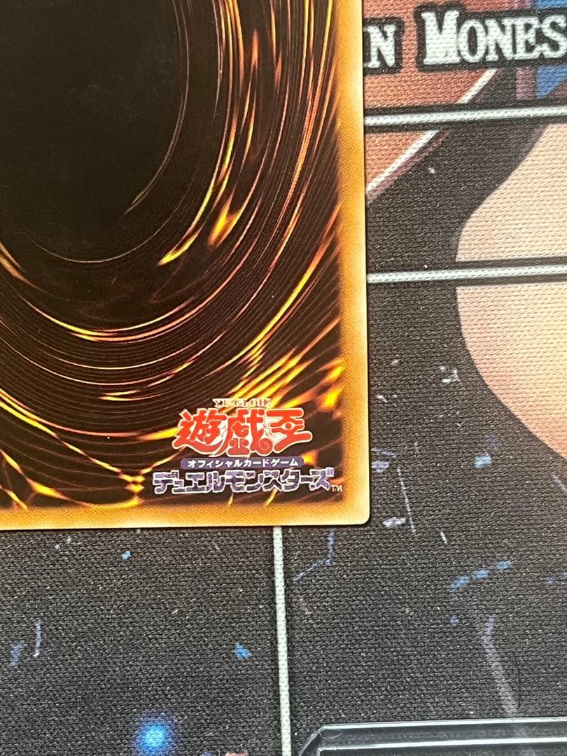 ゆ*ー様 極美品 遊戯王 ブラックローズドラゴン レリーフ 返品可