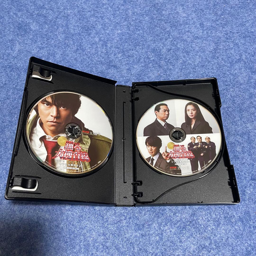 【セル版】踊る大捜査線 THE MOVIE 3 ヤツらを解放せよ！[DVD]