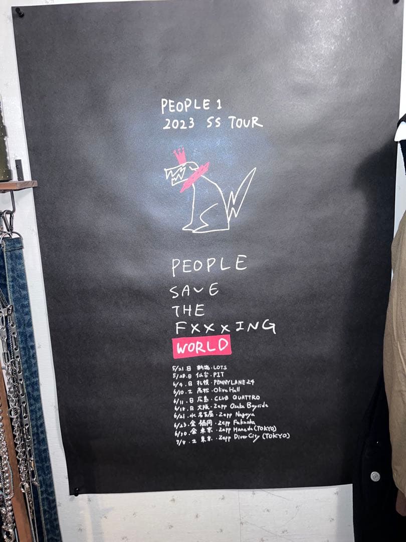 PEOPLE 1 ツアーポスター 5点セット