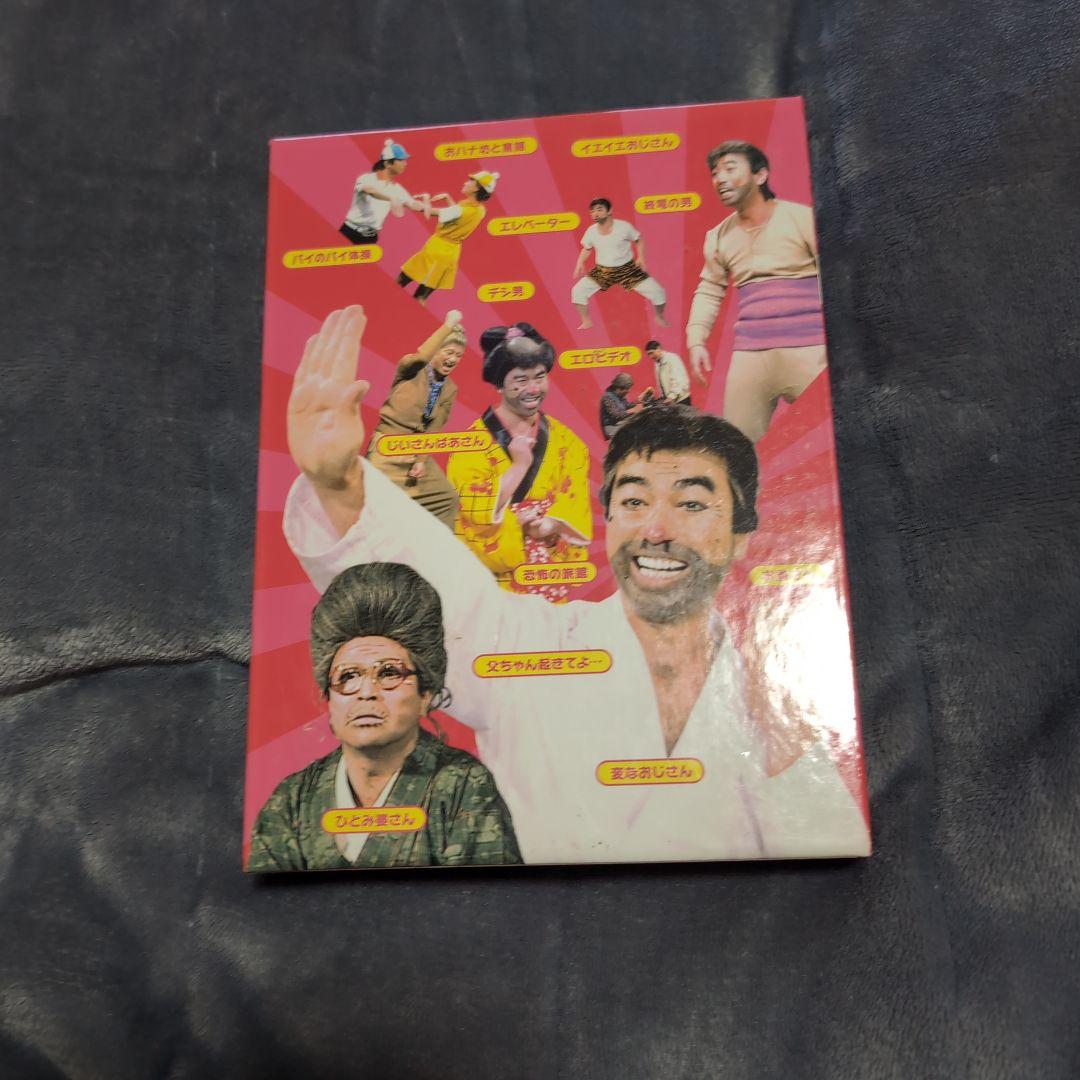 志村けんのだいじょうぶだぁ DVD だっふんだ編　DVD―ＢＯＸ ２枚組