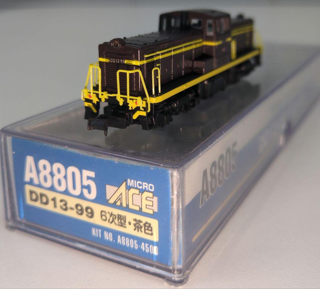 鉄道模型 DD13 99 6次形 茶色