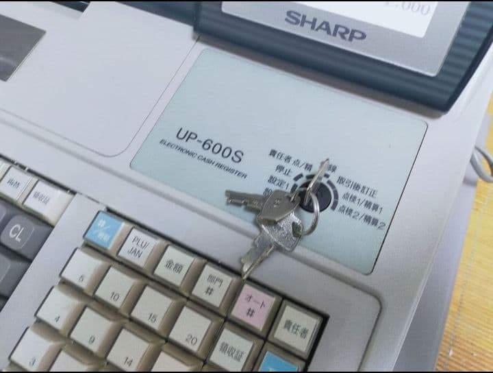 シャープレジスター　UP-600S　特殊20部門　211000