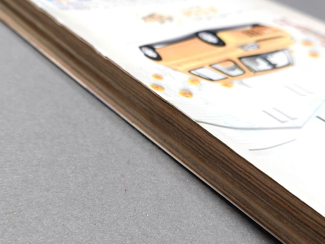 モーニング2006年1月31日7号/バガボンド#199 小次郎と又八/井上雄彦