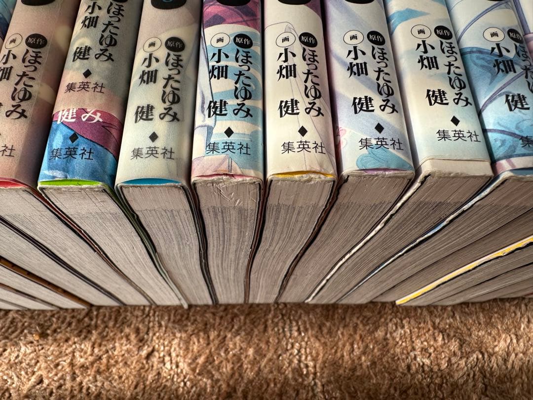 ヒカルの碁 完全版 全20巻セット【初版】