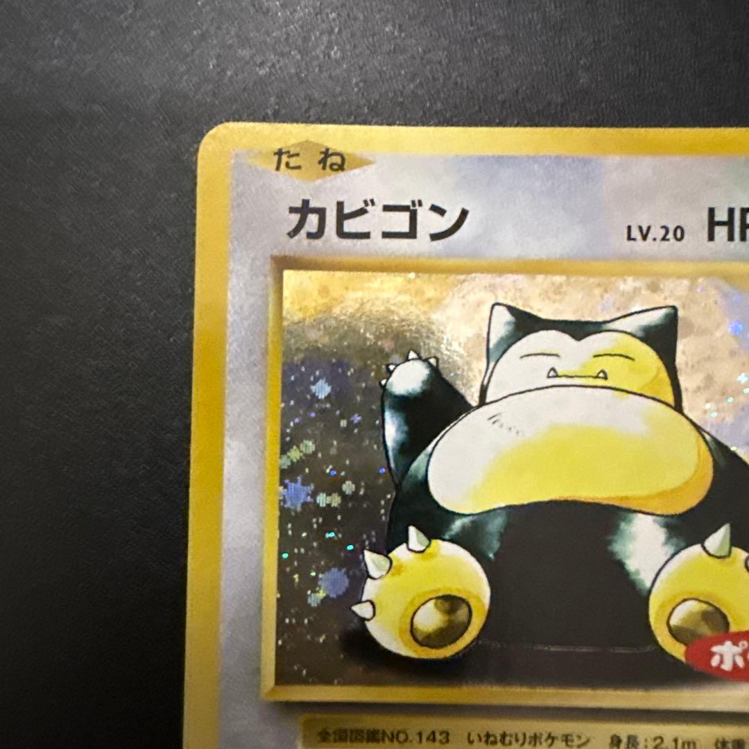 カビゴン ポケモンパン プロモ PROMO XYシリーズ