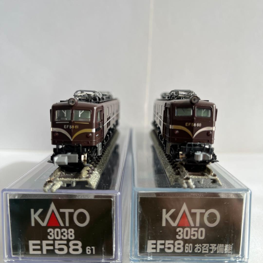 EF58 2種セット