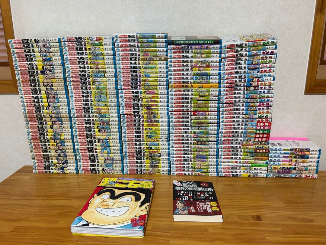 【まとめ売り】②こちら葛飾区亀有公園前派出所 全173巻 他関連本11冊 セット