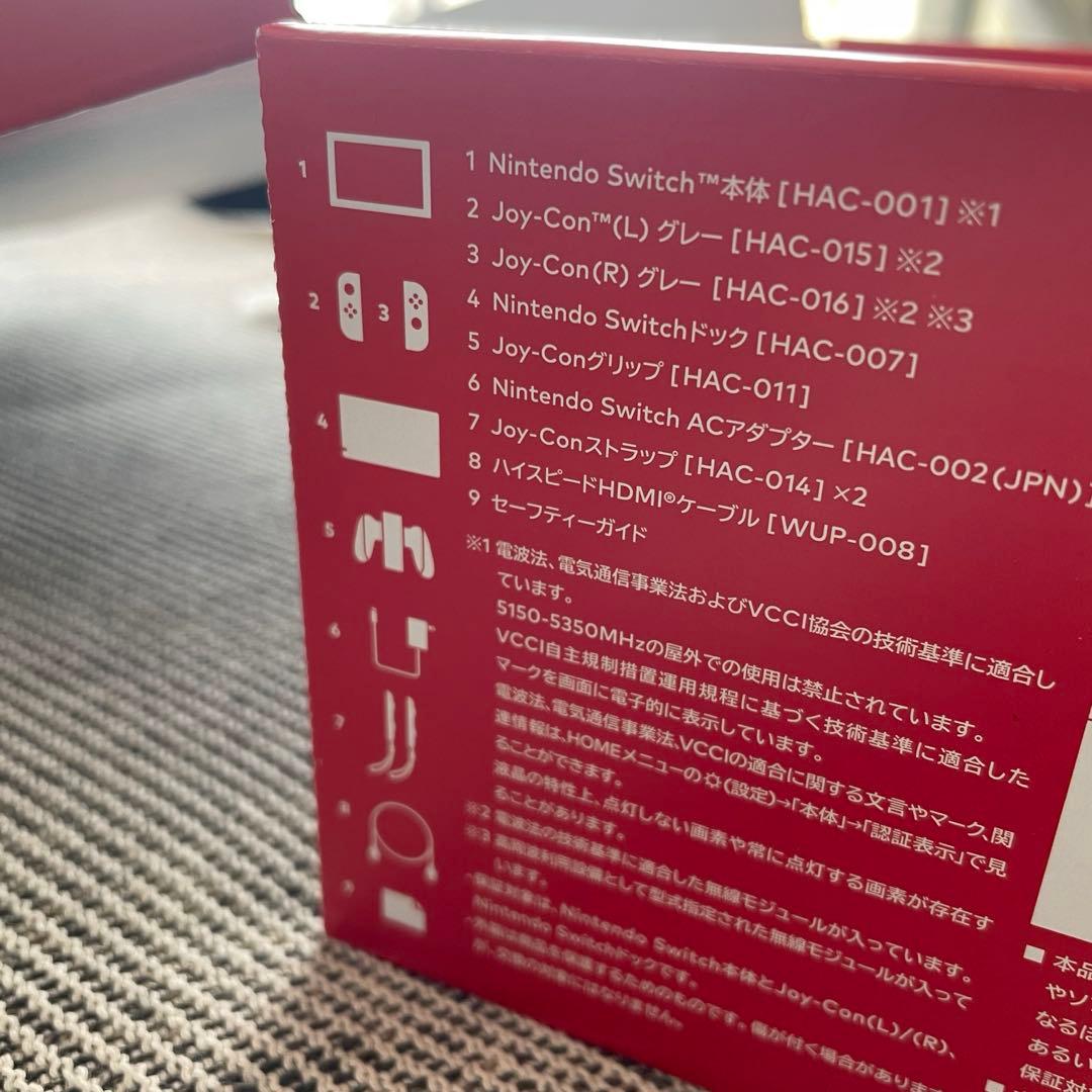 美品　Nintendo Switch ニンテンドースイッチ　本体