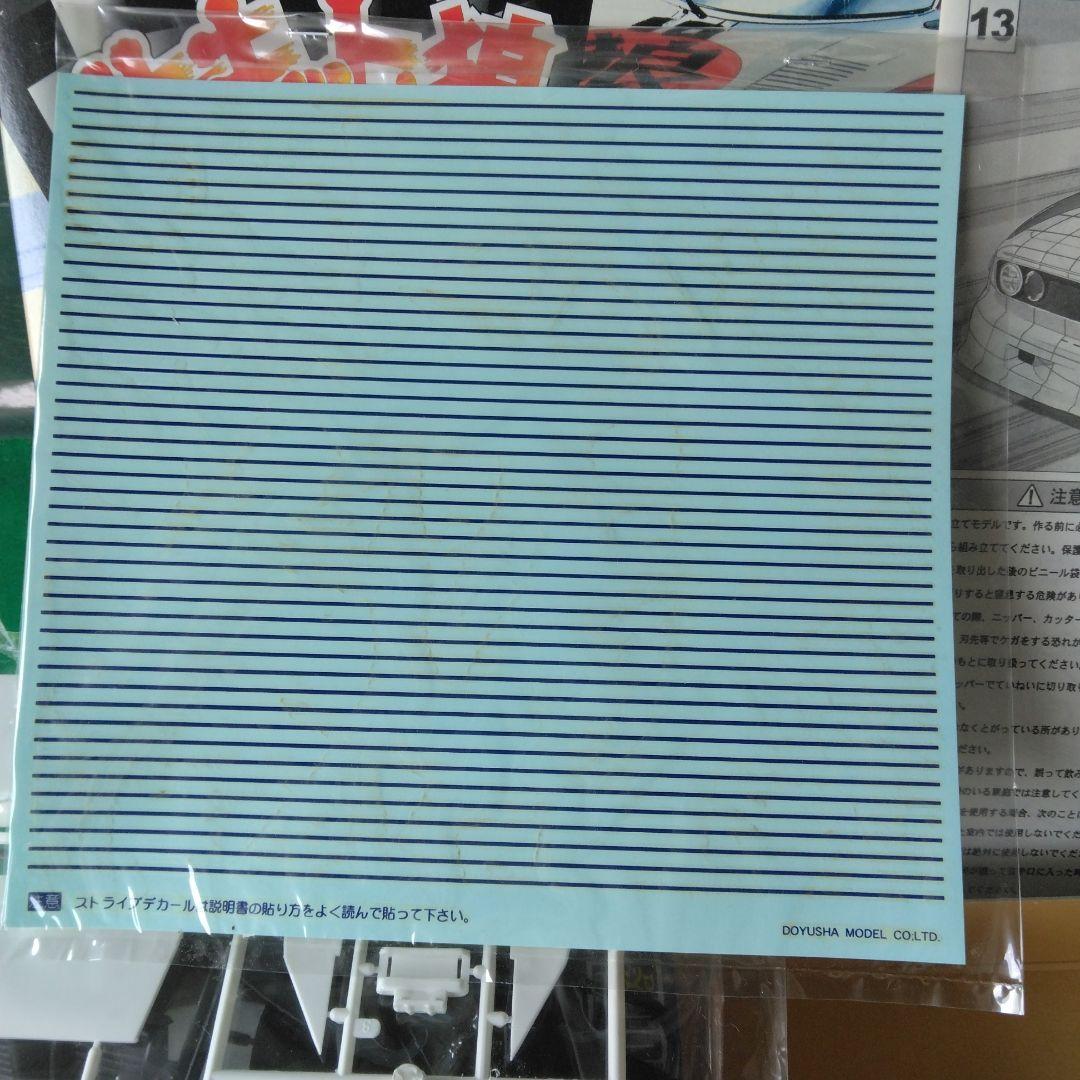 童友社1/20 サーキットの狼 4個セット