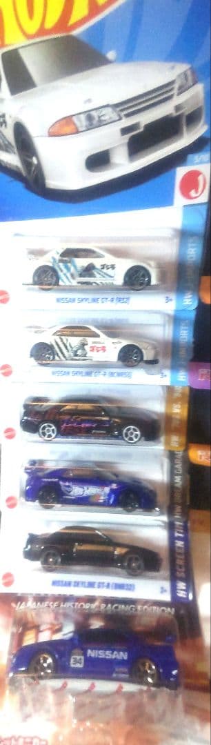 Nissan GT-R ミニカーセット 222