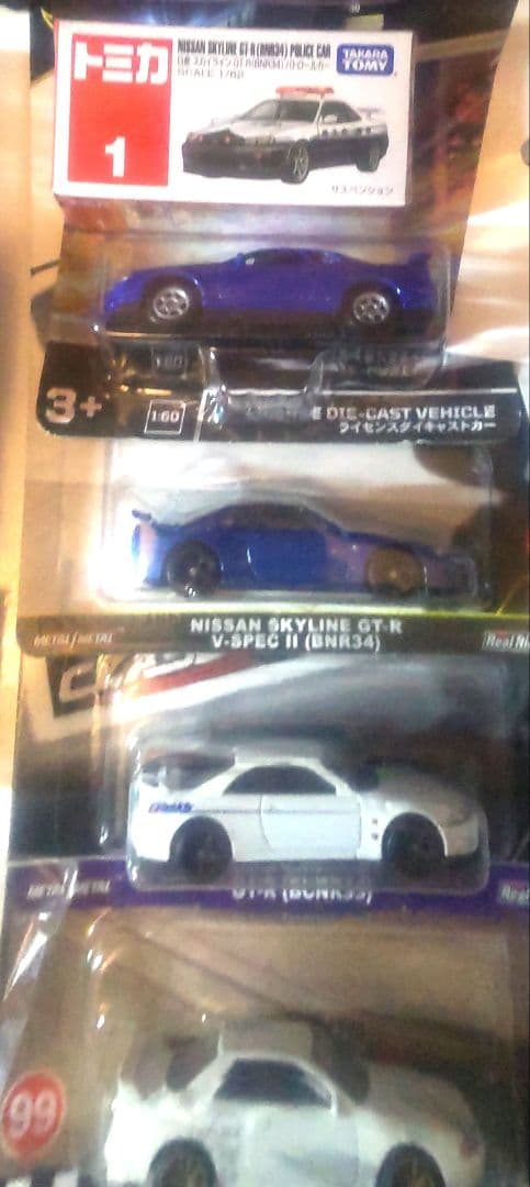 Nissan GT-R ミニカーセット 222