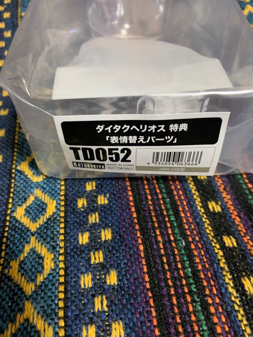 コトブキヤ ウマ娘 ダイタクヘリオス フィギュア 未開封品 特典付