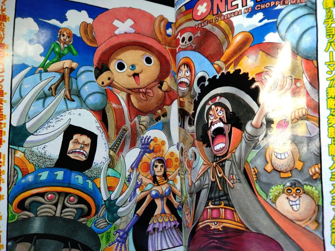 【週刊少年ジャンプ2006年17号】ワンピース ギア2 b