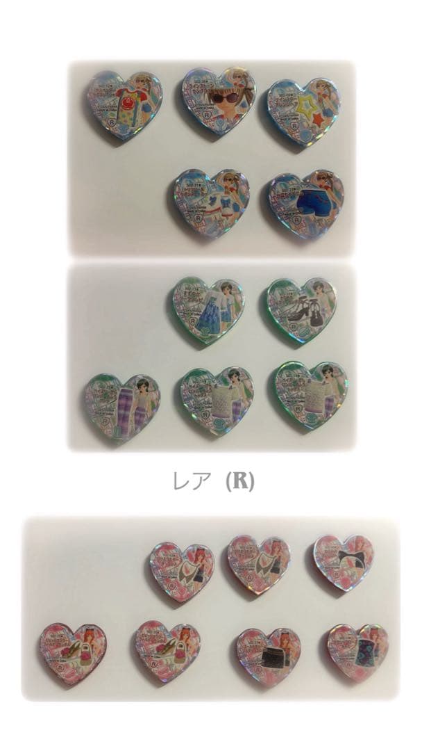 プリズムストーンまとめ売り!! SR×16 PR×12／198個＋ケース