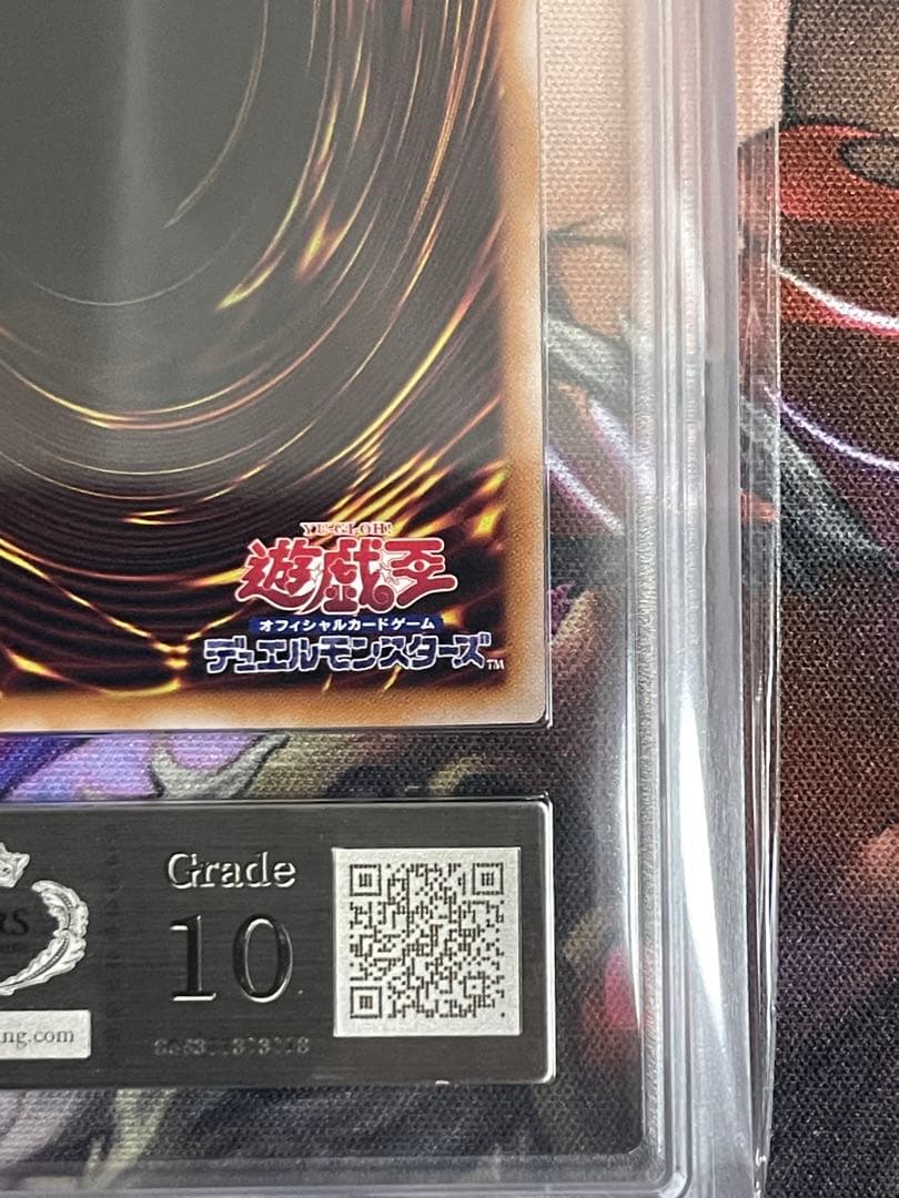 【ARS10】No.107 銀河眼の時空竜　25thシークレットレア