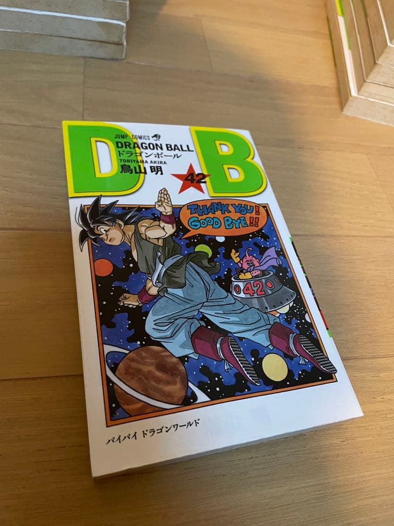 DRAGON BALL ドラゴンボール新装版　全巻