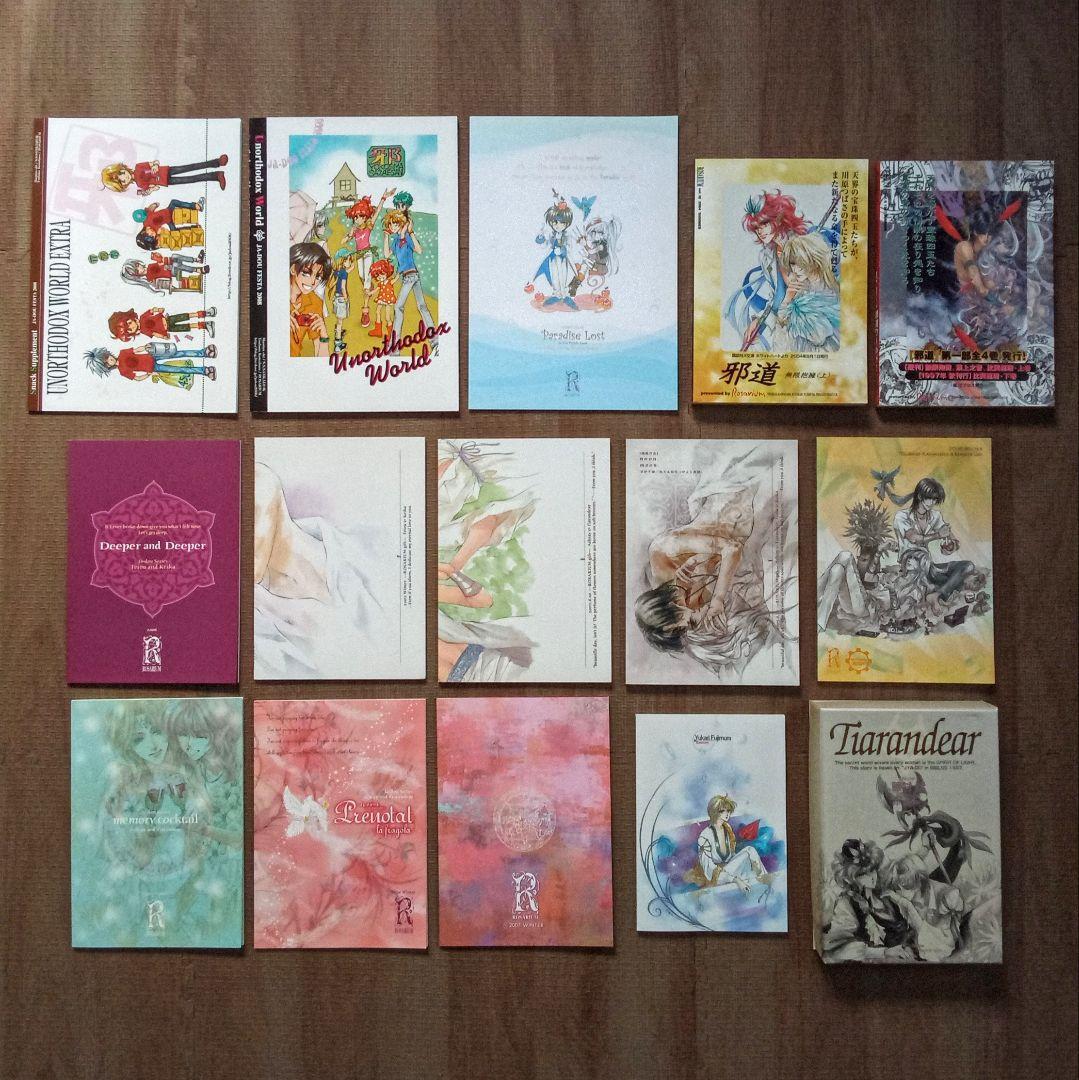 邪道　14冊セット　沖麻実也　川原つばさ 同人誌