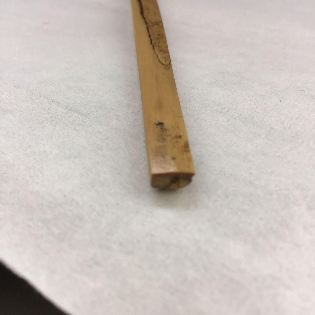 茶杓　銘:下萠　松尾11代葆光斎作　葆光斎書付　共筒共箱　S57CS