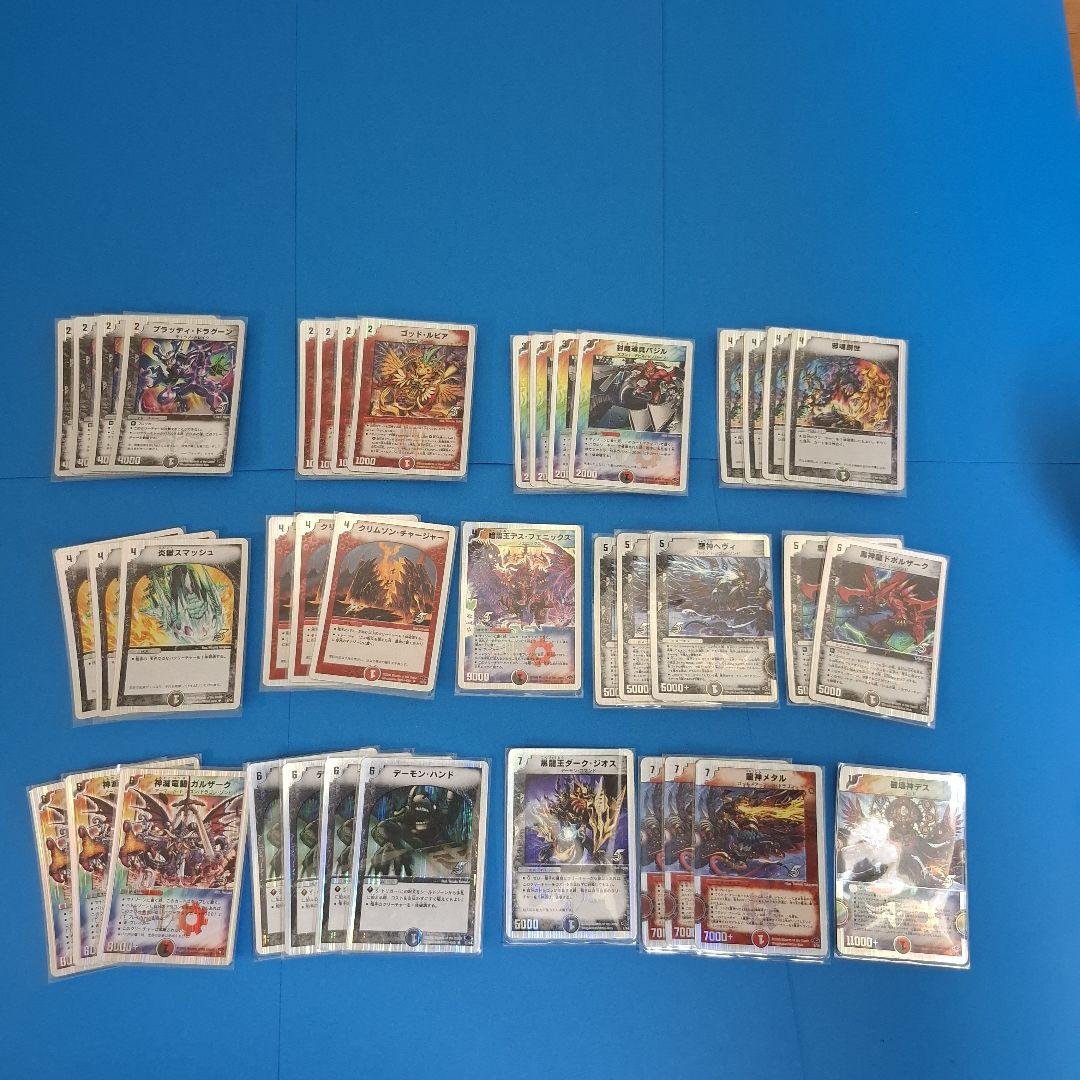 スーパーデッキ3種セット　まとめ