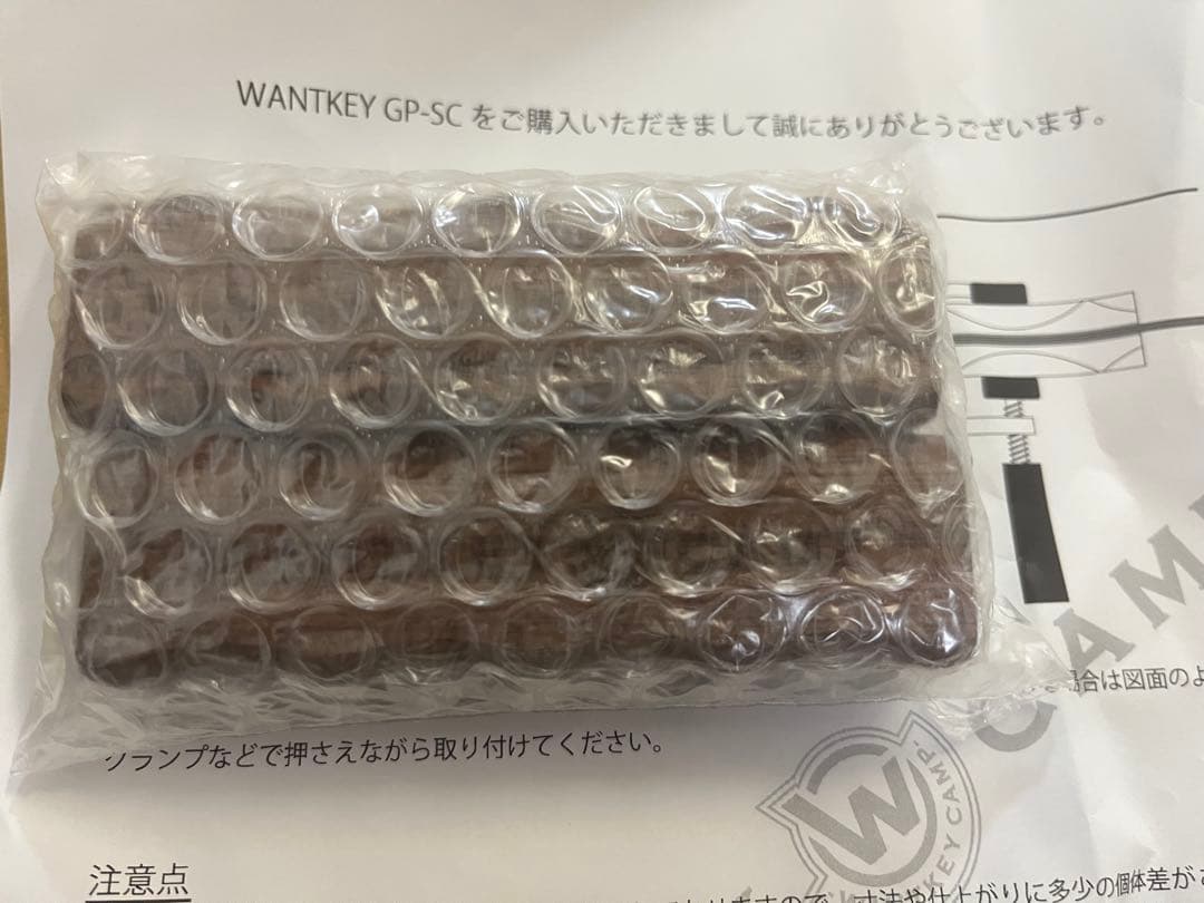 【shin様】専用　WANTKEY CAMP BOXTOP SC25 HEXA
