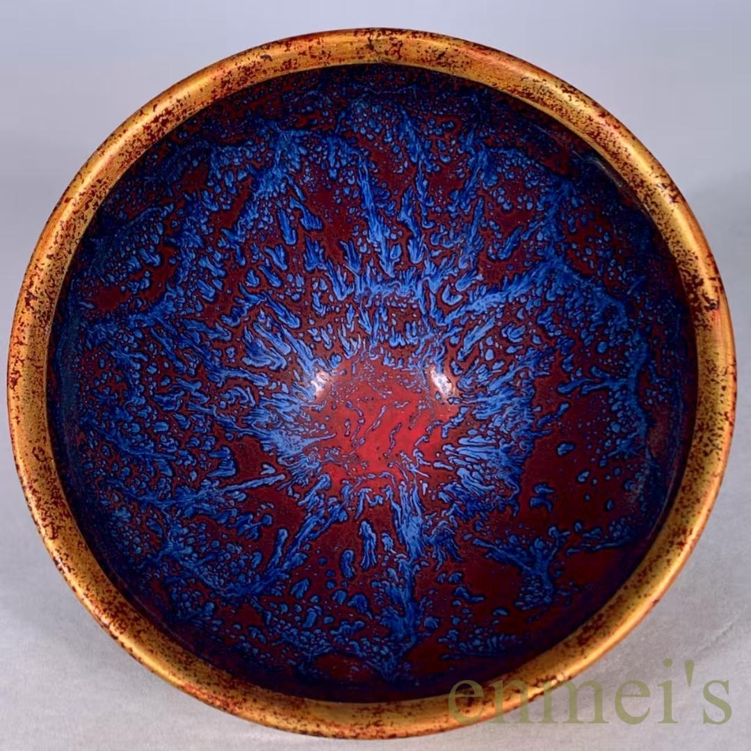 中国古美術・宋建窯風・包口藍釉窯変天目茶碗・抹茶碗・茶道具・茶器・陶芸品・骨董