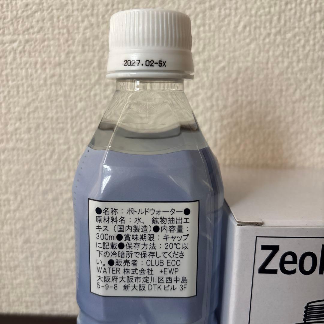 ライフエッセンス300ml•フィルターセット