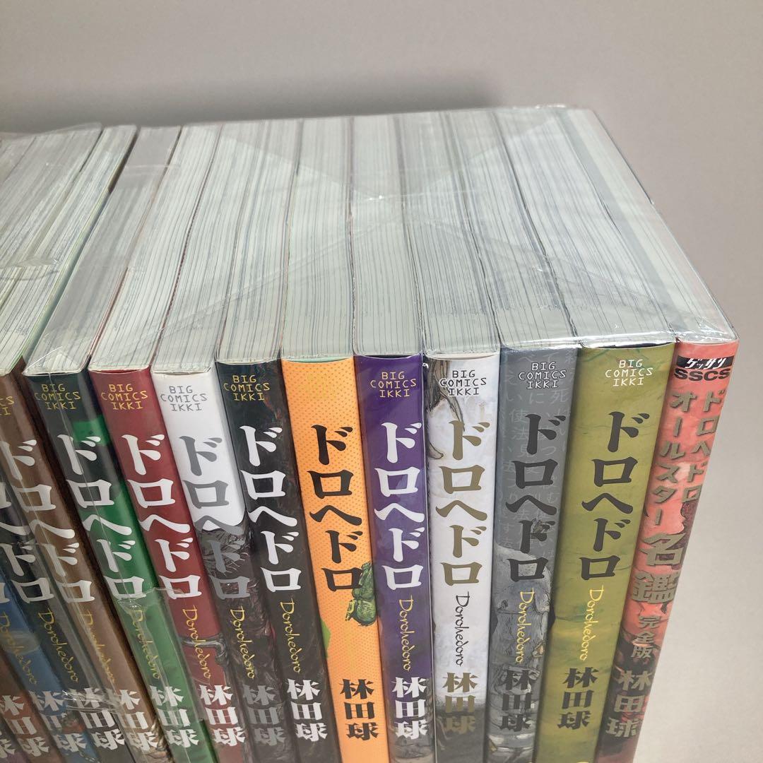 全巻セット　ドロヘドロ　全巻 & オールスター名鑑　林田球